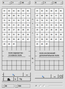 Генератор 6 из 49